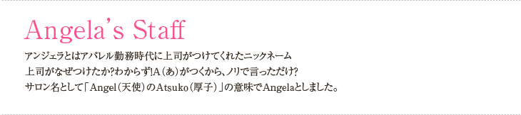 Angela’s Staff